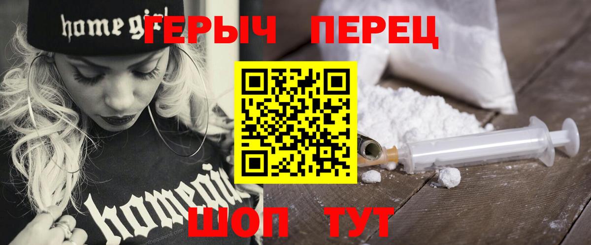 Героин Афган Новороссийск
