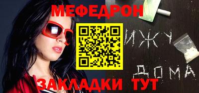 меф VHQ Волжский