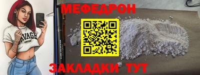 спиды Волгодонск