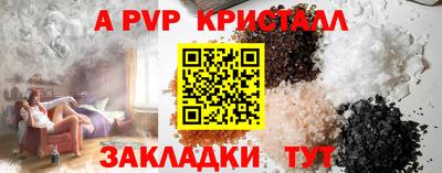 меф VHQ Волжский