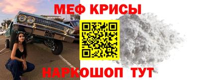 меф VHQ Волжский