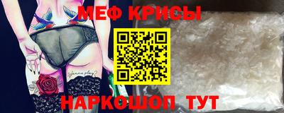 спиды Волгодонск
