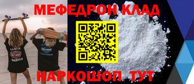 спиды Волгодонск