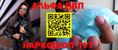 стаф Волжск