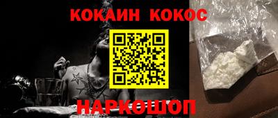 меф VHQ Волжский