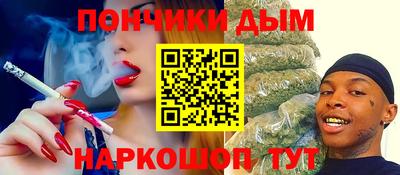 спиды Волгодонск