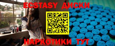 спиды Волгодонск