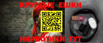 меф VHQ Волжский