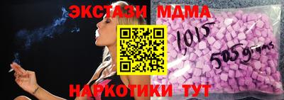 стаф Волжск
