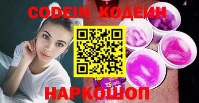 спиды Волгодонск