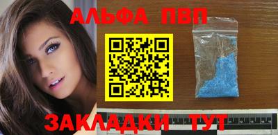 стаф Волжск
