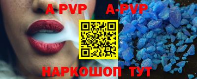 спиды Волгодонск
