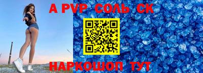 стаф Волжск