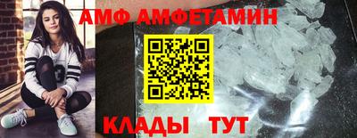 стаф Волжск