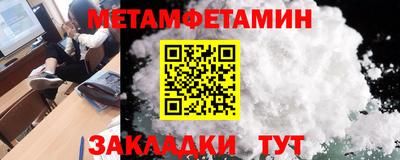 меф VHQ Волжский