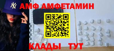 стаф Волжск