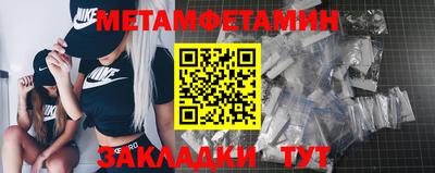 меф VHQ Волжский