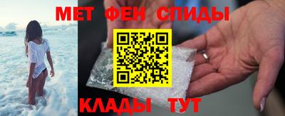 меф VHQ Волжский