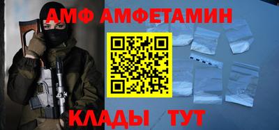 меф VHQ Волжский