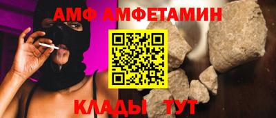 стаф Волжск