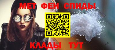 спиды Волгодонск