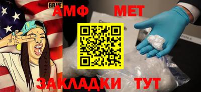 стаф Волжск