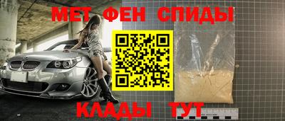 спиды Волгодонск