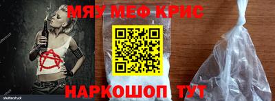 стаф Волжск