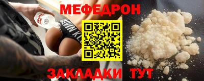 стаф Волжск