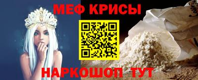 меф VHQ Волжский