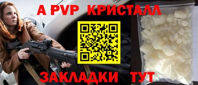 меф VHQ Волжский