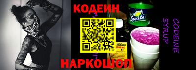 спиды Волгодонск