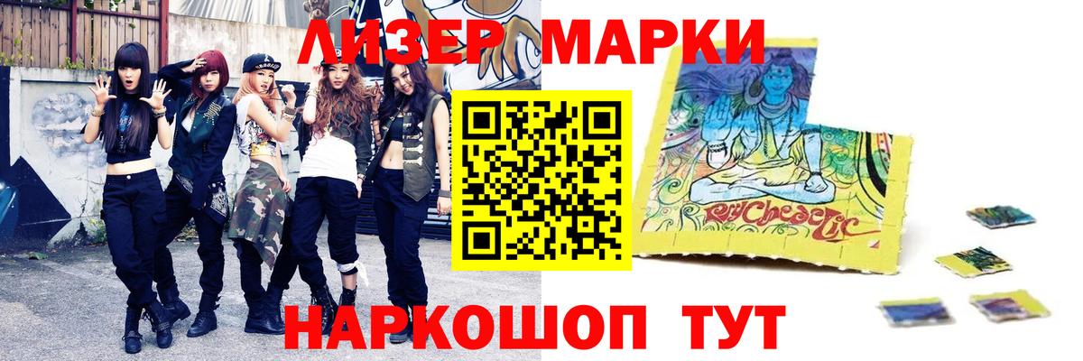 Лсд 25 экстази кислота Новороссийск