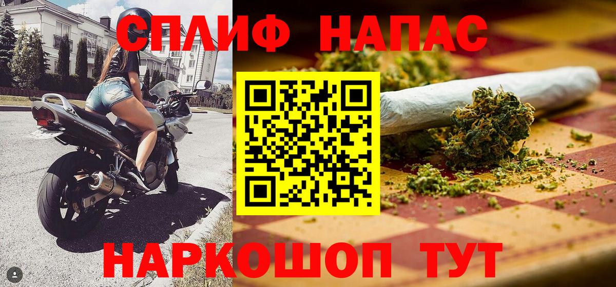 Шишки марихуана Ganja Новороссийск