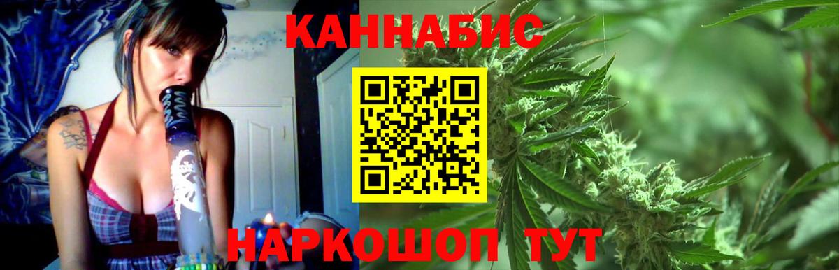 Марихуана ГИДРОПОН  Шишки марихуана AK-47  Вход с VPN  Каннабис марихуана  Новороссийск 